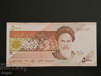 5000 Rial Iran UNC