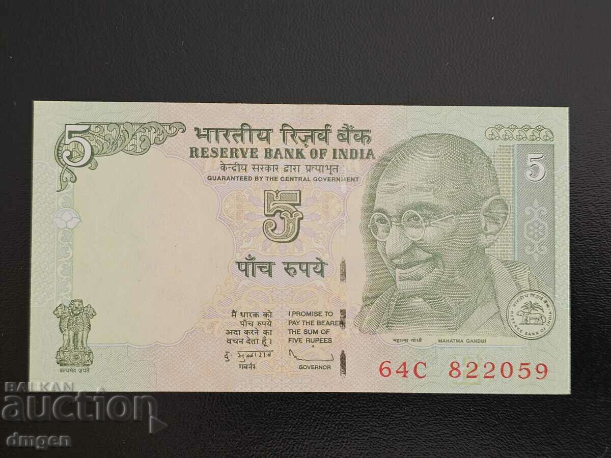 5 crores India UNC