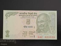 5 crore India UNC