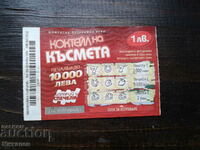 lottery ticket