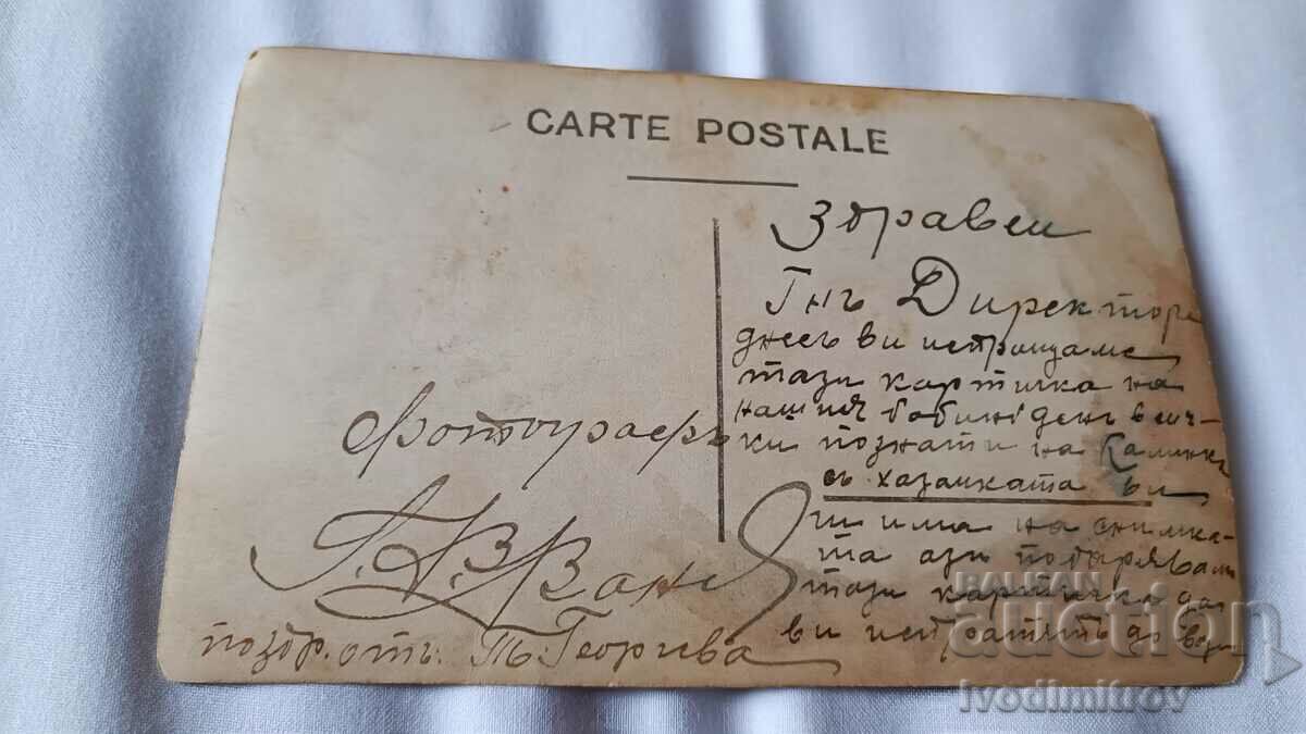 Φωτογραφία Γυναίκες και κορίτσια με παραδοσιακή ενδυμασία με τιμή 2.65 BGN | € 1.35 Φωτογραφία Γυναίκες και κορίτσια με παραδοσιακή ενδυμασία με τιμή 2.65 BGN | € 1.35