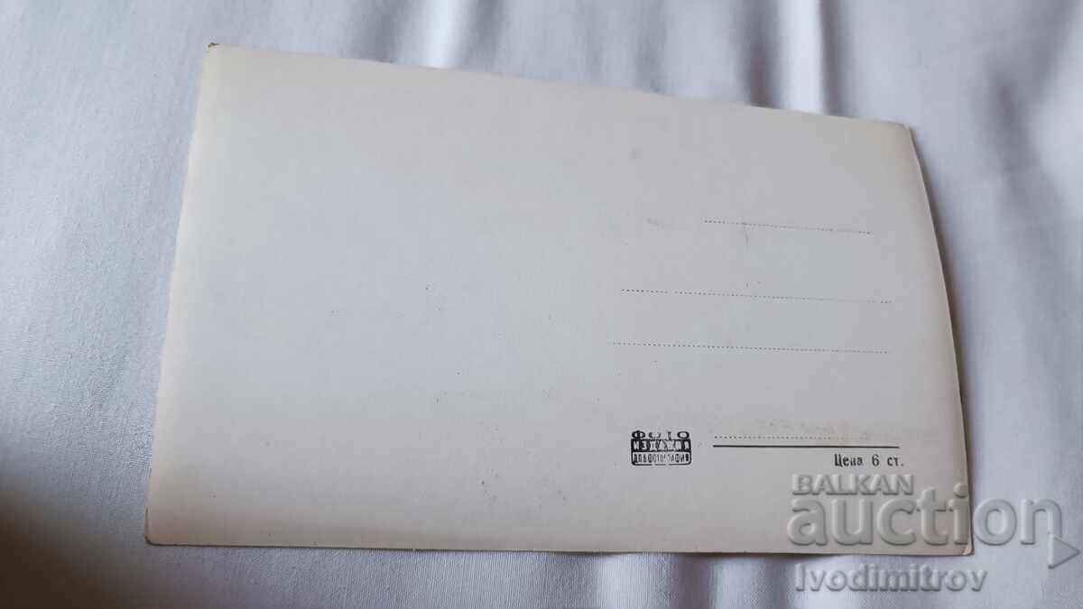 Пощенска картичка Белоградчишките скали с цена 2.35 лв. | € 1.20