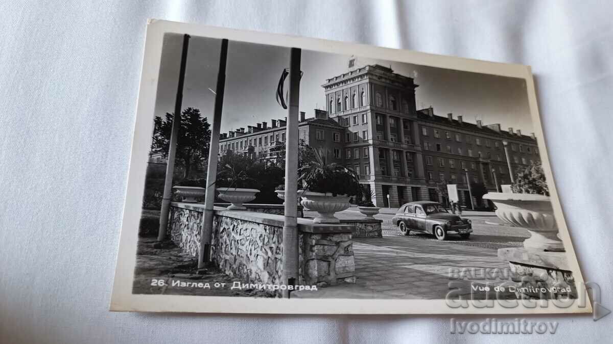 Carte poștală Dimitrovgrad View 1961