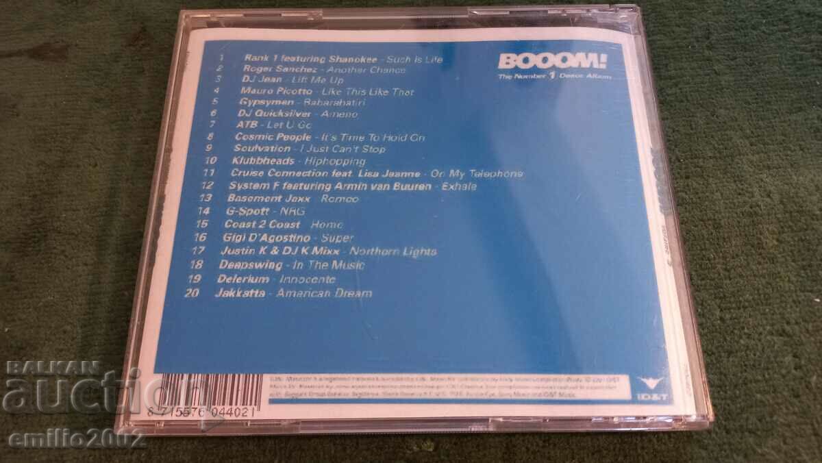 Δημοπρασία CD ήχου Booom! Δημοπρασία CD ήχου Booom!