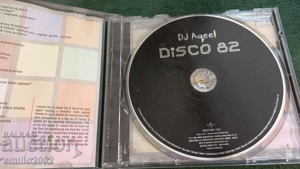 Audio CD Dj Angel with price 2.99 BGN | € 1.53