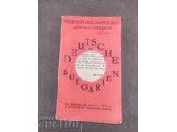 Deutschen Bulgarien Gesprächsbuch