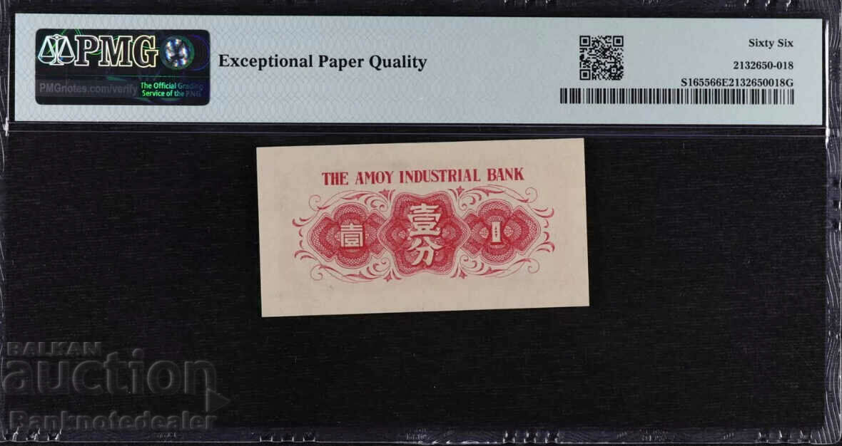 China Amoy Industrial Bank 1 Cent 1940 Pick S1655 PMG 66 with price 150.00 BGN | € 76.69 China Amoy Industrial Bank 1 Cent 1940 Pick S1655 PMG 66 with price 150.00 BGN | € 76.69