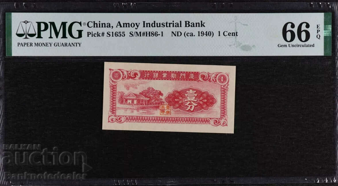 China Amoy Industrial Bank 1 Cent 1940 Pick S1655 PMG 66