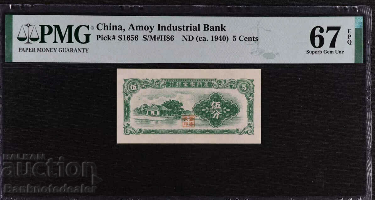 China Amoy Industrial Bank 5 Cent 1940 Pick S1656 PMG 67