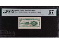 China Amoy Industrial Bank 5 Cent 1940 Pick S1656 PMG 67