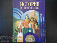 ISTORIE și civilizații pentru clasa a VII-a