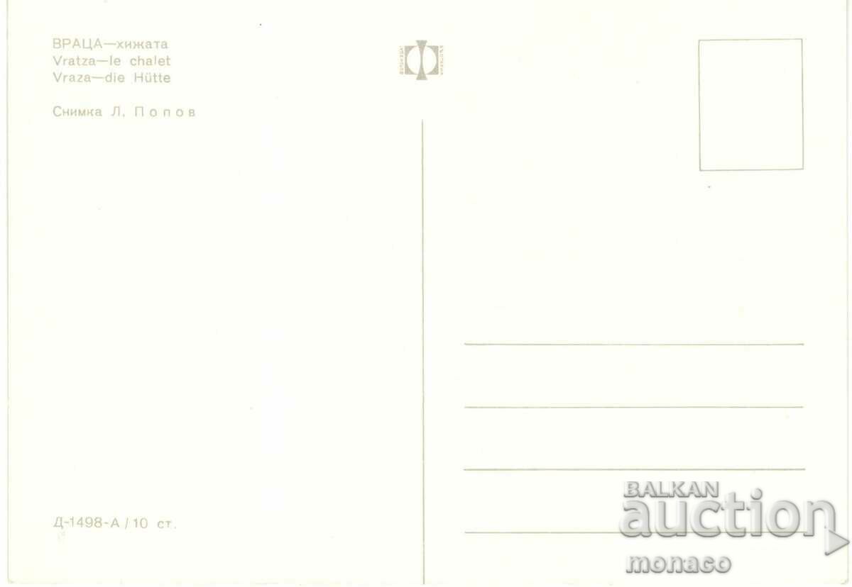 Old postcard - Vratsa, Tourist House with price 0.80 BGN | € 0.41 Old postcard - Vratsa, Tourist House with price 0.80 BGN | € 0.41