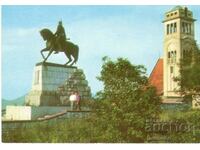 Old postcard - Vratsa, the Herald