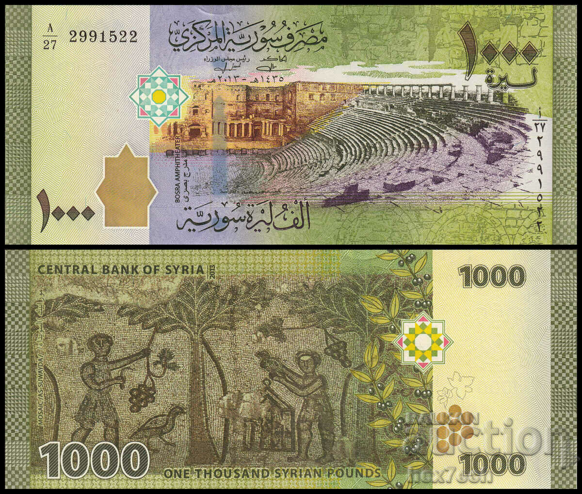 ❤️ ⭐ Syria 2013 1000 pounds UNC new ⭐ ❤️