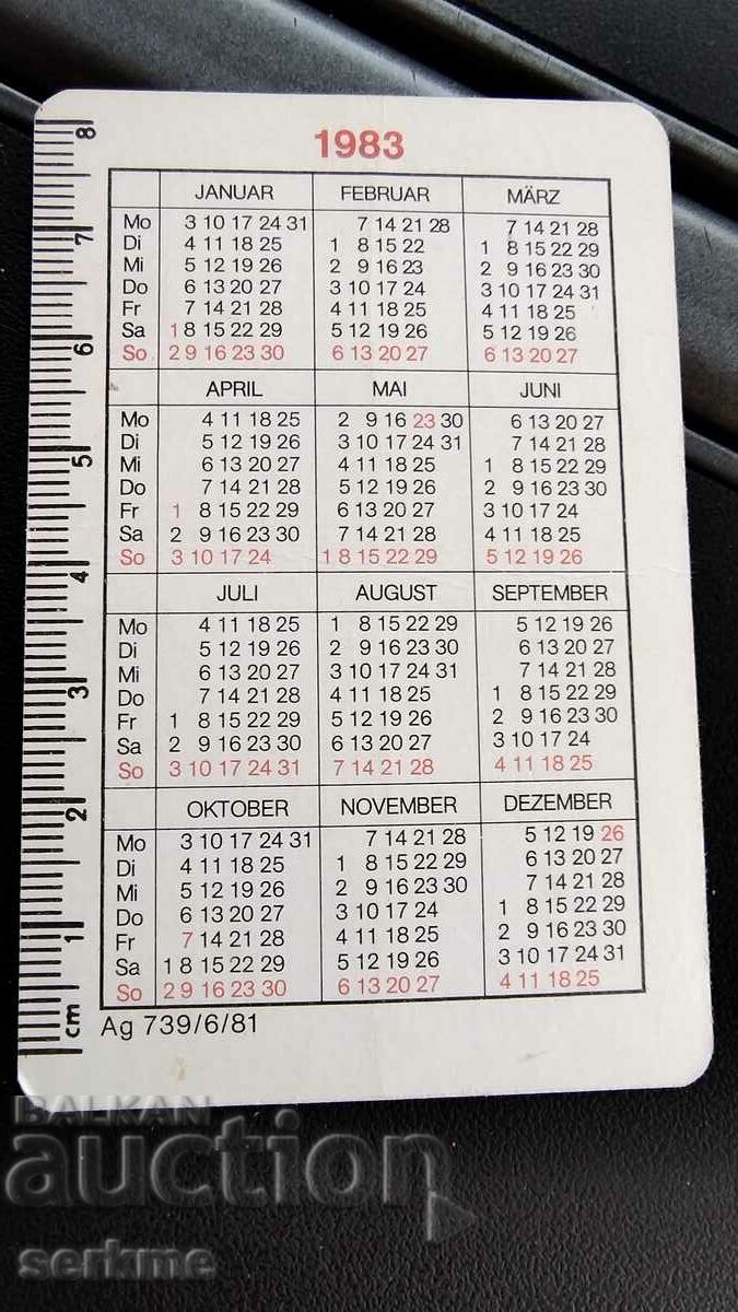 Calendar with price 1.00 BGN | € 0.51 Calendar with price 1.00 BGN | € 0.51