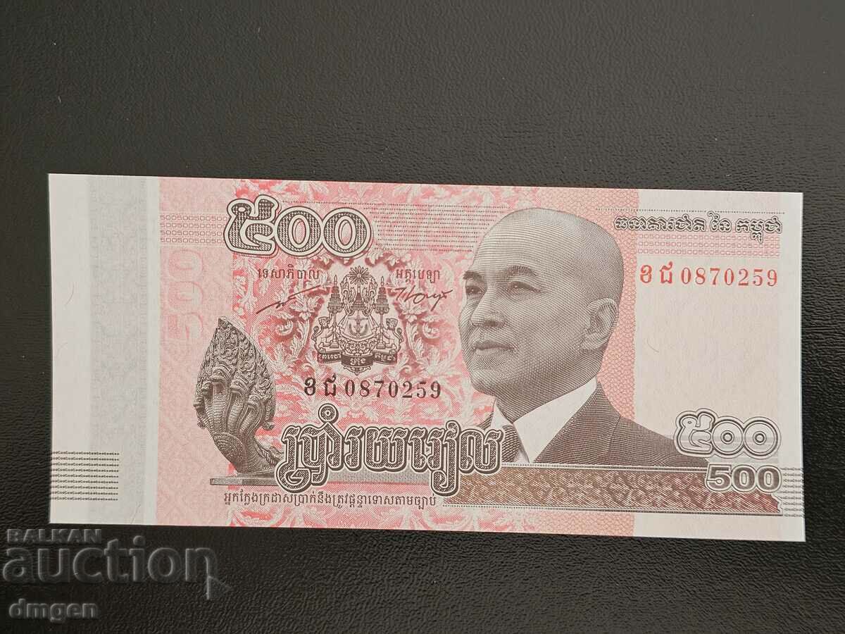 500 Καμπότζη Riel UNC