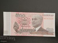 500 Cambodia Riel UNC