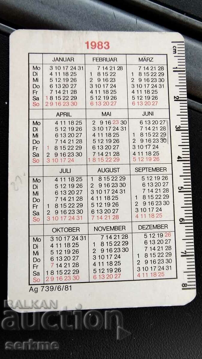 Calendar with price 1.00 BGN | € 0.51 Calendar with price 1.00 BGN | € 0.51