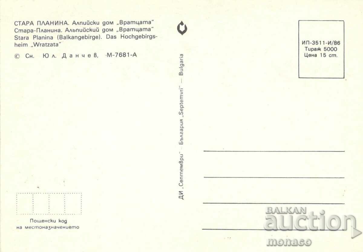 Old postcard - Vratsa, Alpine home "Vrattsata" with price 0.80 BGN | € 0.41 Old postcard - Vratsa, Alpine home "Vrattsata" with price 0.80 BGN | € 0.41