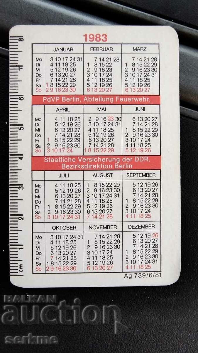 Calendar with price 1.00 BGN | € 0.51 Calendar with price 1.00 BGN | € 0.51