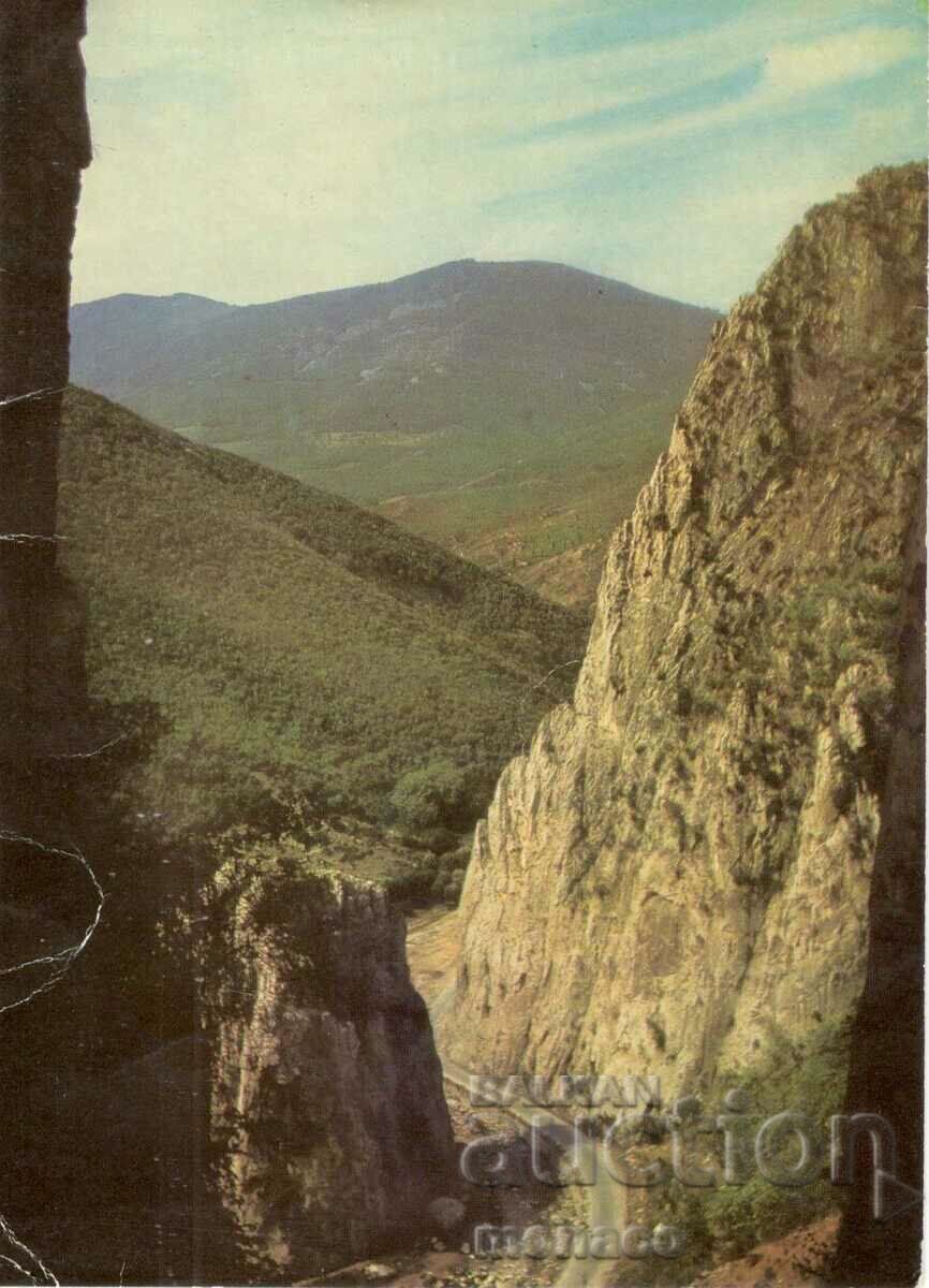 Old card - Vratsa, Vrattsata