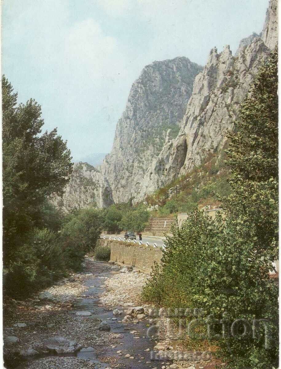 Carte veche - Vratsa, Vrattsata