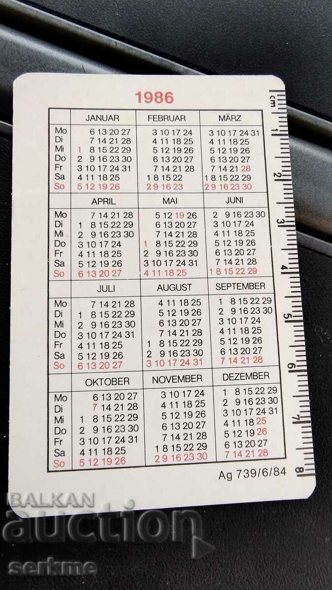 Calendar with price 1.00 BGN | € 0.51 Calendar with price 1.00 BGN | € 0.51