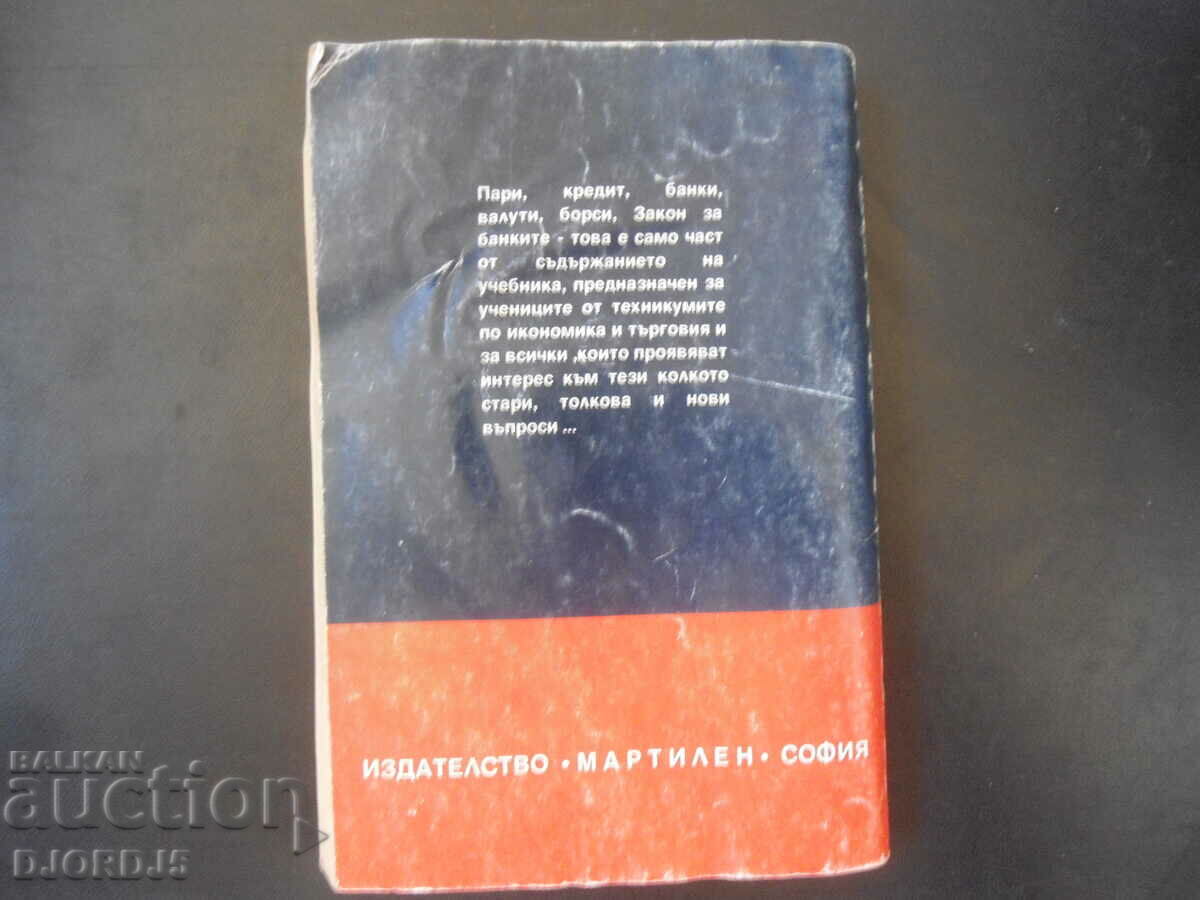 Money and banking - 6 Money and banking - 6