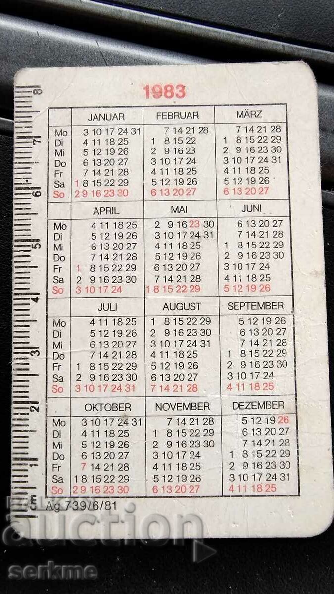 Calendar with price 1.00 BGN | € 0.51