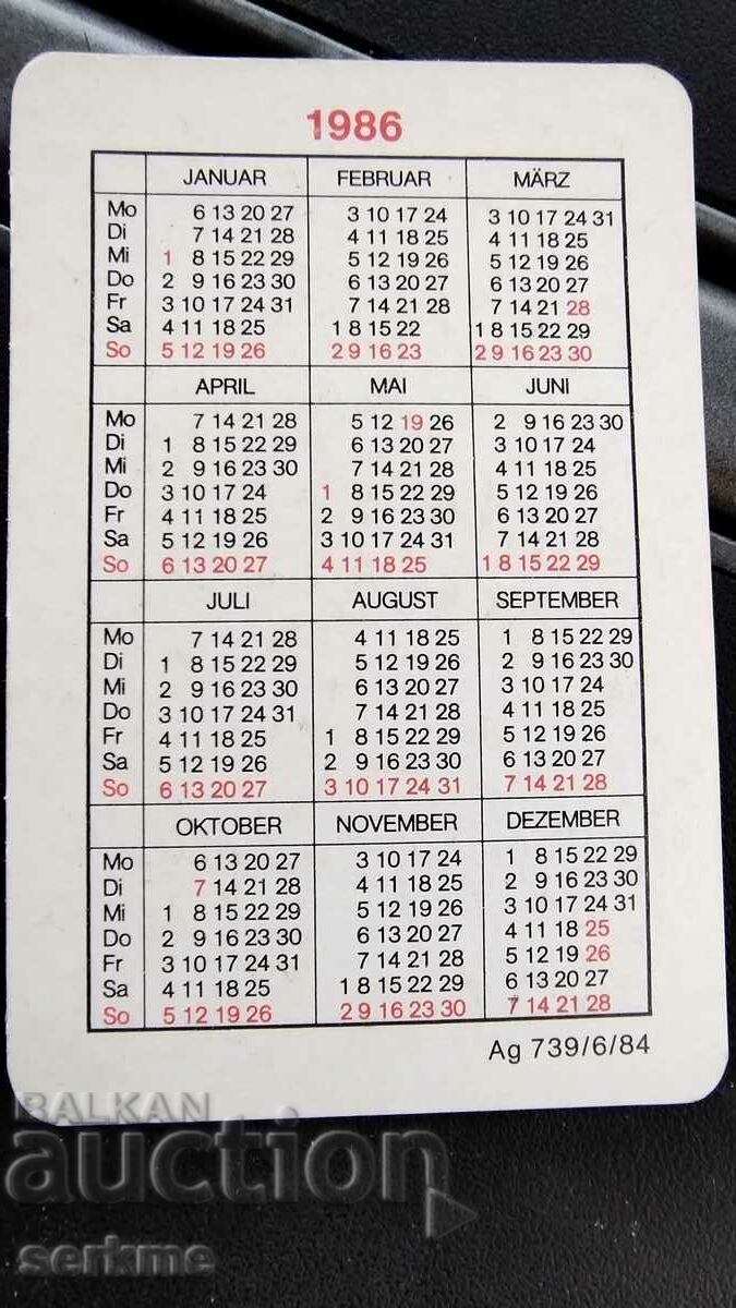 Calendar with price 1.00 BGN | € 0.51