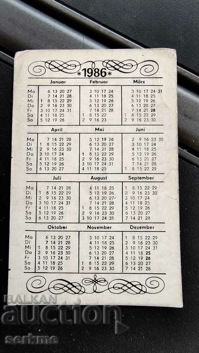 Calendar with price 1.00 BGN | € 0.51 Calendar with price 1.00 BGN | € 0.51