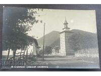 4445 Kingdom of Bulgaria Etropole City Clock 1930s