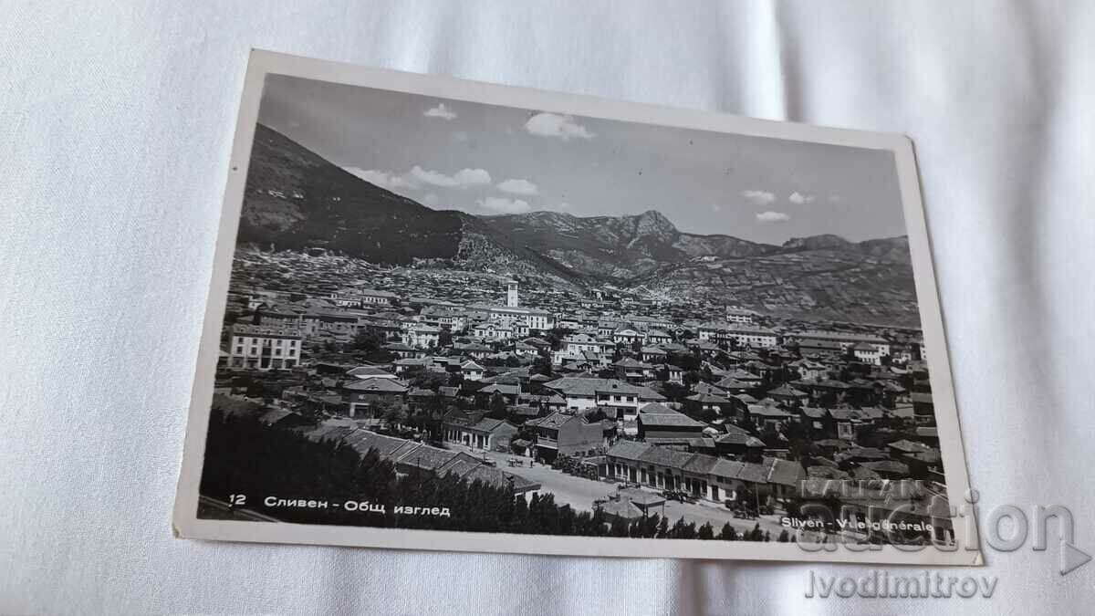 Postcard Sliven General view