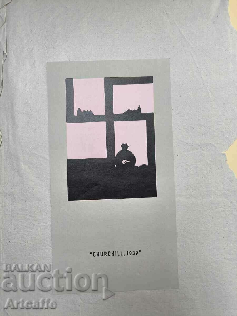 Εκτύπωση Churchill 1939 - 7 Εκτύπωση Churchill 1939 - 7