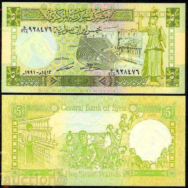 Zorbas LICITAȚII SIRIA 5 lire sterline 1991 UNC