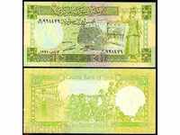 ЗОРБА АУКЦИОНИ    СИРИЯ 5 ПАУНДА  1991   UNC