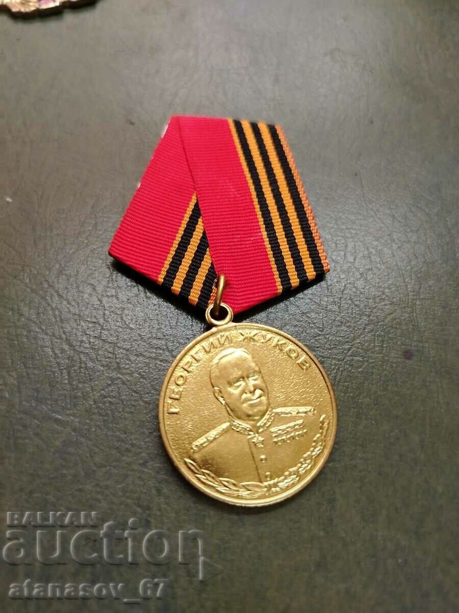 George Zhukov medal