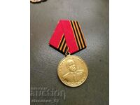 George Zhukov medal