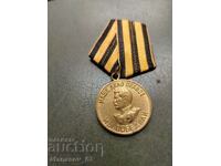 Stalin medal