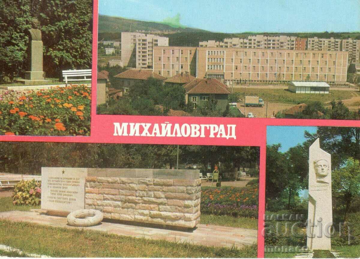 Παλιά καρτ ποστάλ - Mihailovgrad, Mix