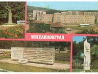 Παλιά καρτ ποστάλ - Mihailovgrad, Mix