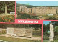 Παλιά καρτ ποστάλ - Mihailovgrad, Mix