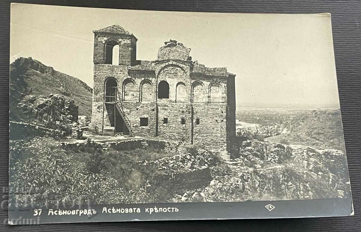 4453 Kingdom of Bulgaria Asenovgrad Asenova Fortress Paskov 193