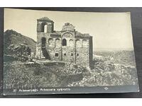 4453 Kingdom of Bulgaria Asenovgrad Asenova Fortress Paskov 193