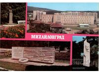 Old postcard - Mihailovgrad, Mix