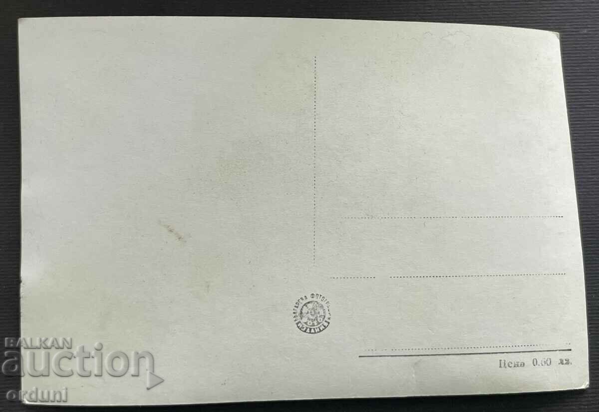 4454 Bulgaria Preslav Ruinele Palatului 1950 cu preț 10.00 BGN | € 5.11