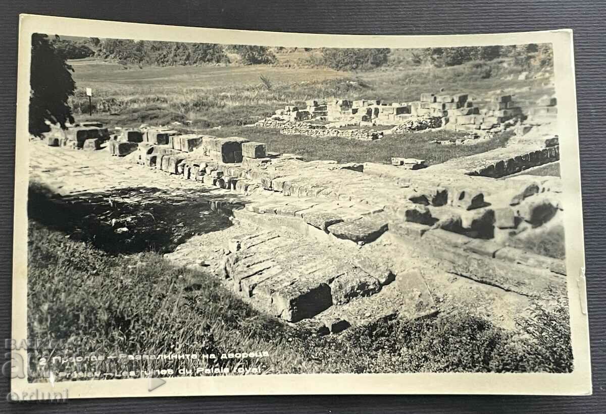 4454 Βουλγαρία Preslav Ruins of the Palace δεκαετία του 1950