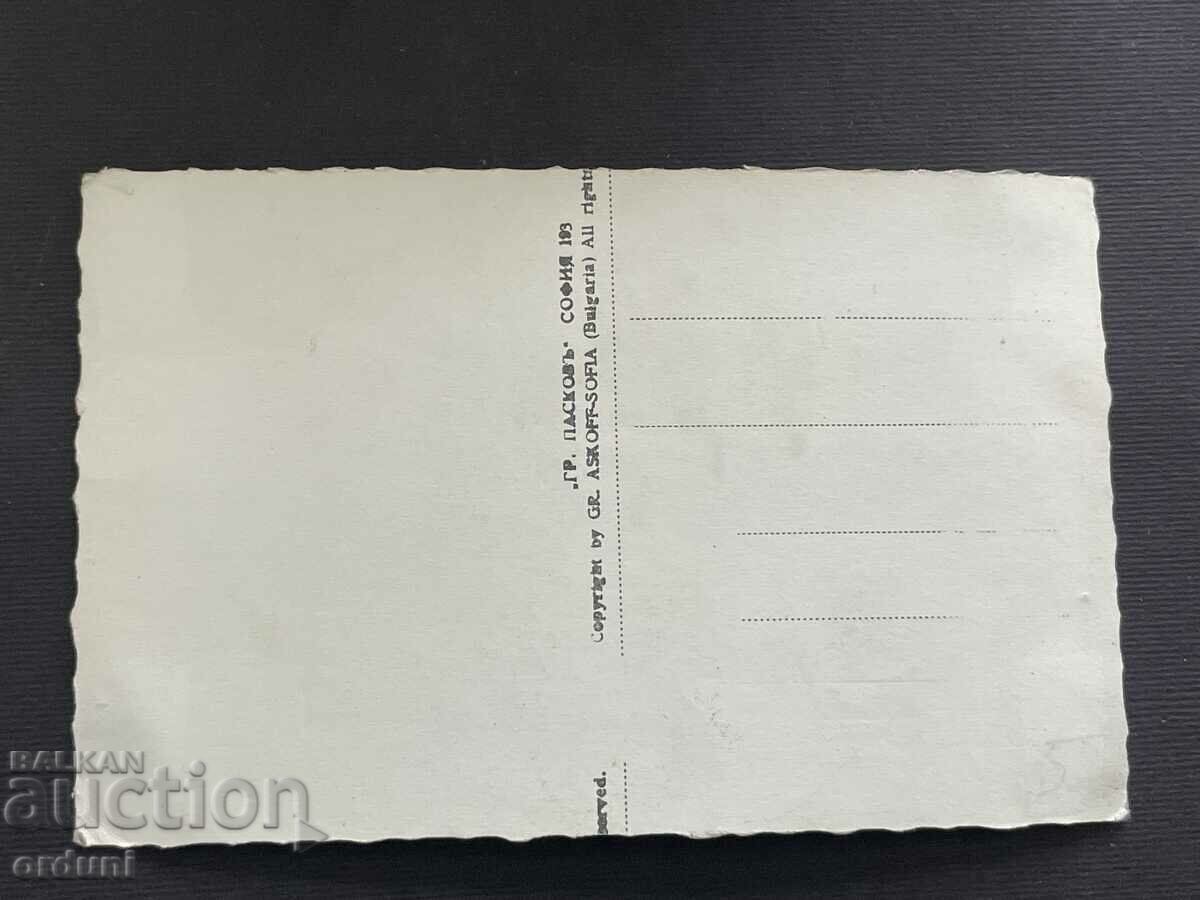 4455 Kingdom of Bulgaria Pirin El-Tepe Banderish Lake 1939 with price 25.00 BGN | € 12.78 4455 Kingdom of Bulgaria Pirin El-Tepe Banderish Lake 1939 with price 25.00 BGN | € 12.78