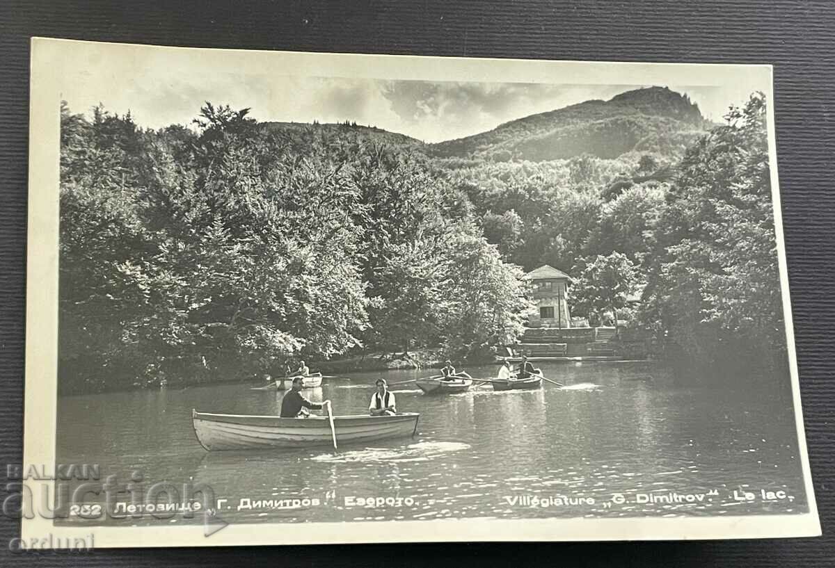 4456 Βουλγαρία Kostenets Letovishte Georgi Dimitrov boat lake