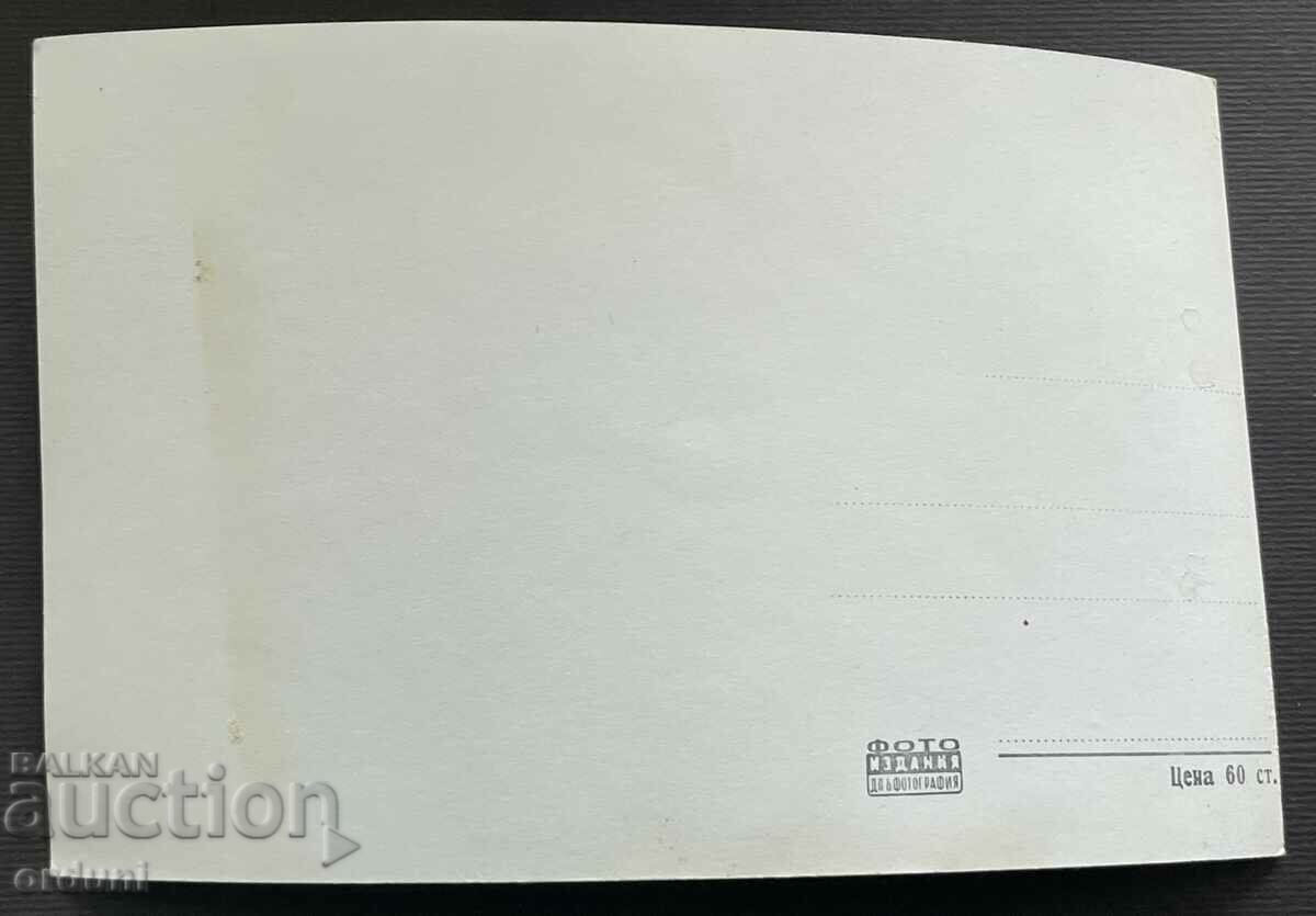 4457 Bulgaria Balchik view from the palace 1950s with price 10.00 BGN | € 5.11 4457 Bulgaria Balchik view from the palace 1950s with price 10.00 BGN | € 5.11